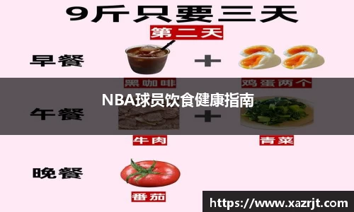 ac米兰体育