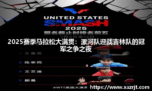 ac米兰体育