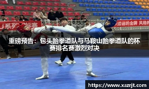 ac米兰体育