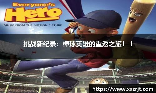 米兰体育官网