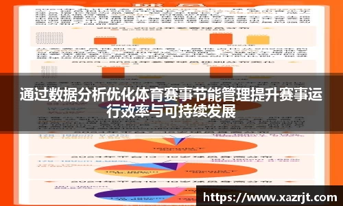 ac米兰体育