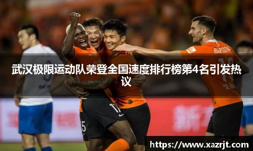 QY球友会体育官网