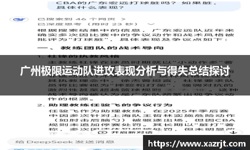 QY球友会体育官网