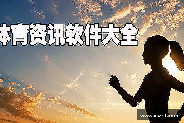 关于QY球友会